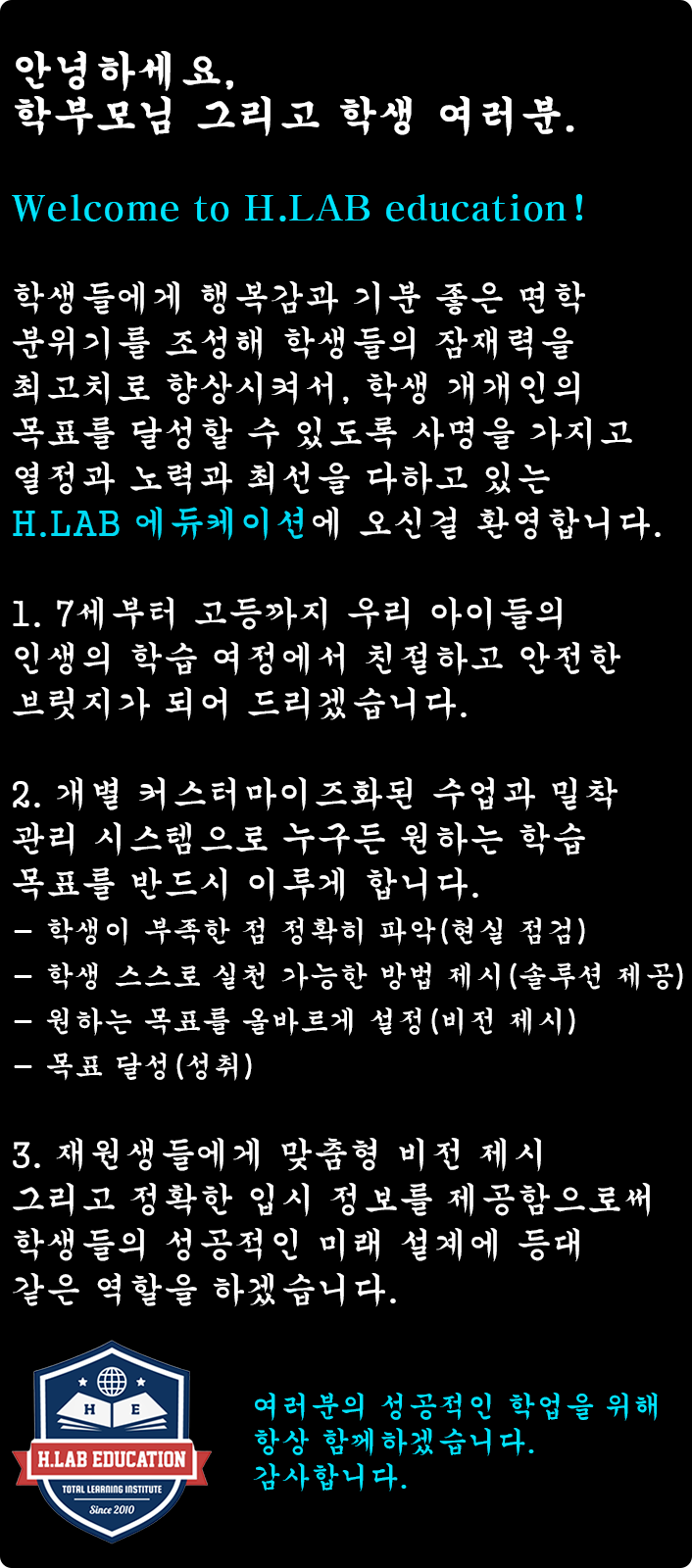 Intro